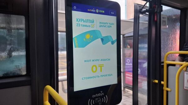 Табло в автобусе Астаны в день выборов в Курултай - Sputnik Казахстан