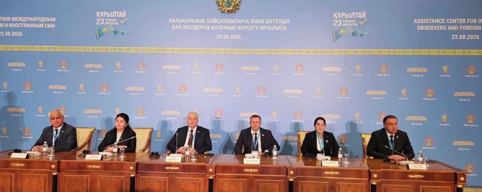 Халықаралық байқаушыларға және шетелдік БАҚ өкілдеріне қолғабыс көрсету орталығында ҰҚШҰ ПА байқаушылары таңертең бірнеше сайлау учаскесіне барғанын айтты - Sputnik Қазақстан, 1920, 23.08.2026