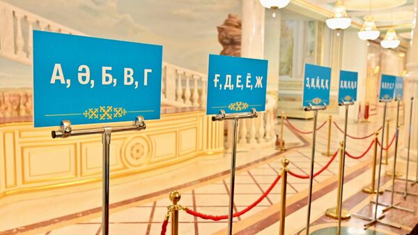 Выборы в Курултай в Астане - Sputnik Қазақстан