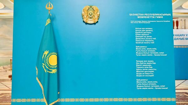 Выборы в Курултай в Астане - Sputnik Казахстан