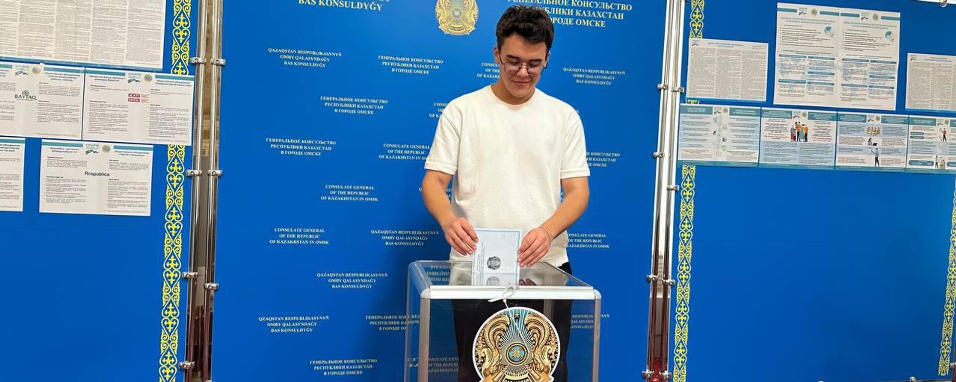 В Омске проходят выборы в Курултай Казахстана - Sputnik Қазақстан, 1920, 23.08.2026