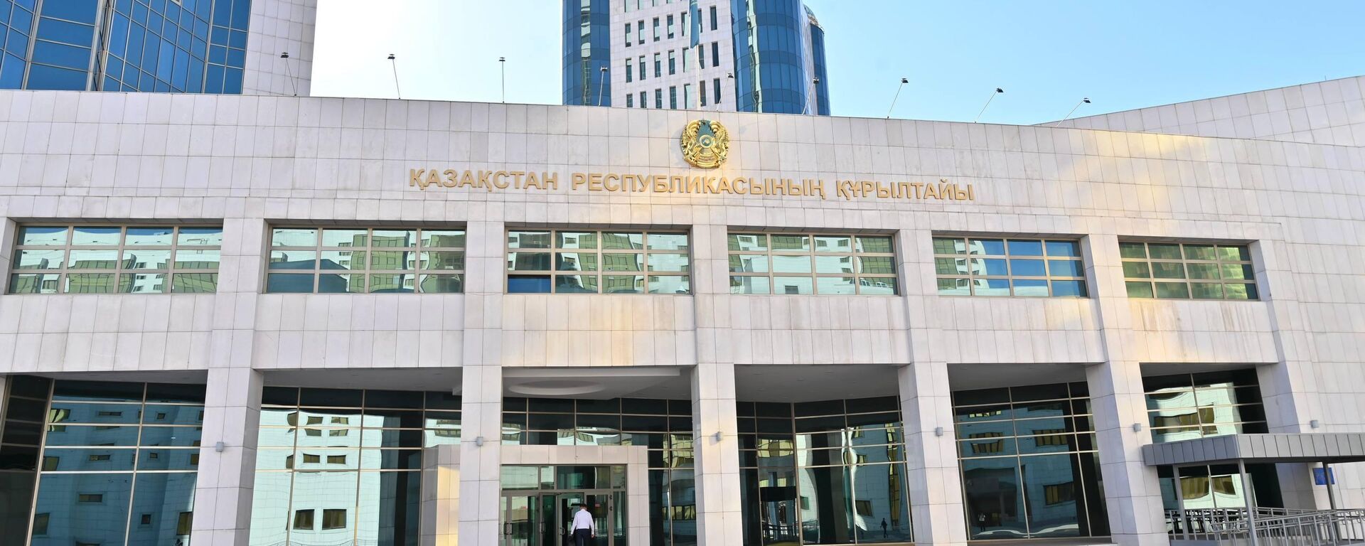 Здание курултая - Sputnik Қазақстан, 1920, 24.09.2026