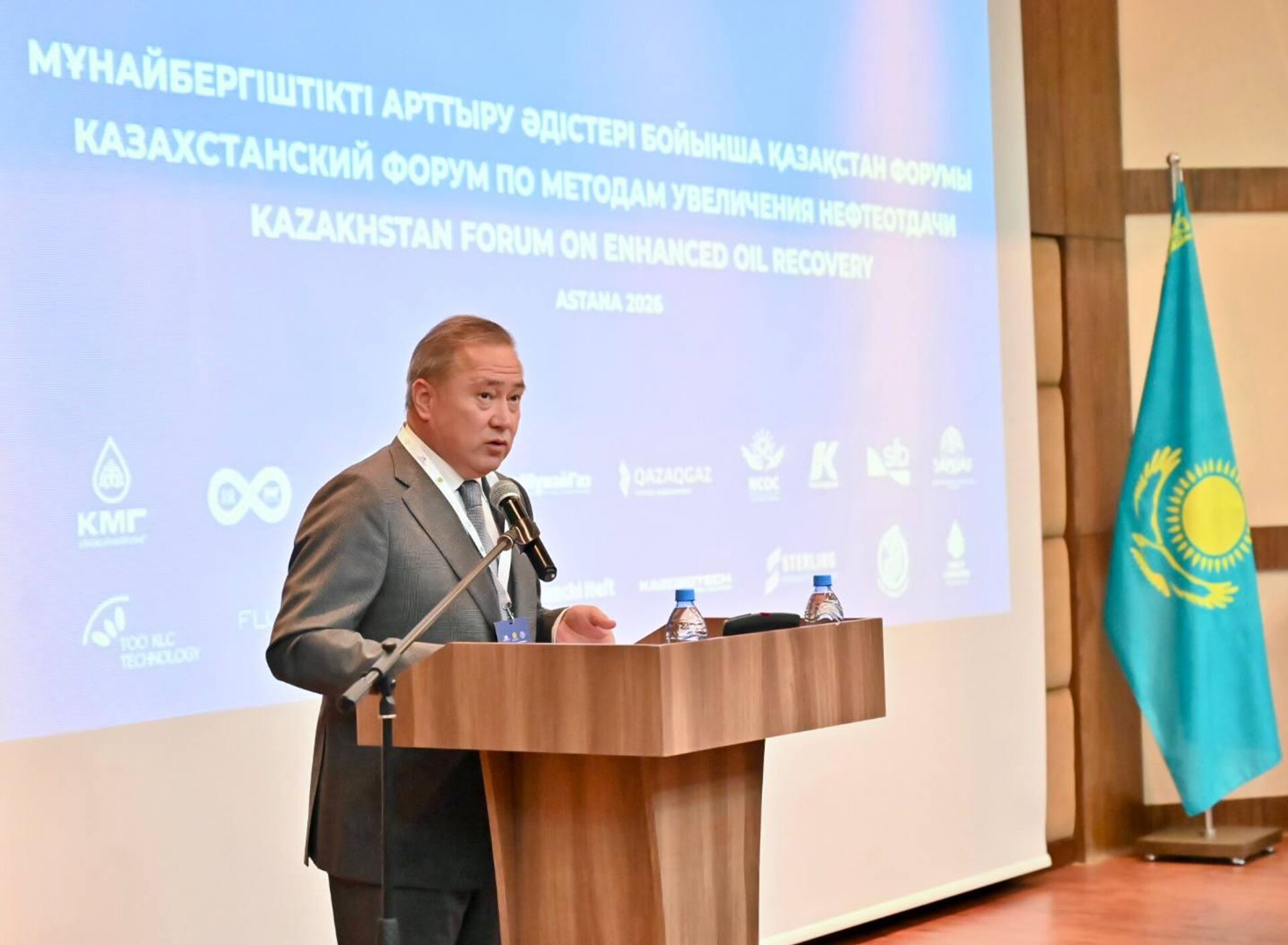Казахстанский форум по методам увеличения нефтеотдачи Казахстанский форум по методам увеличения нефтеотдачи - Sputnik Казахстан, 1920, 26.08.2026
