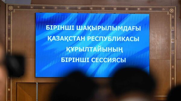 Депутаты перед первой сессией Курултая - Sputnik Қазақстан