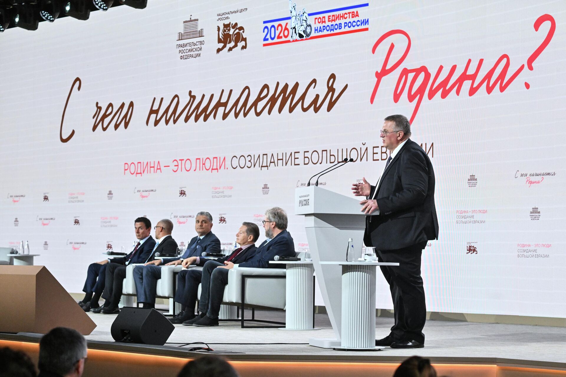 Зампредседателя правительства РФ Алексей Оверчук на тематической встрече Родина – это люди. Созидание Большой Евразии - Sputnik Казахстан, 1920, 28.08.2026