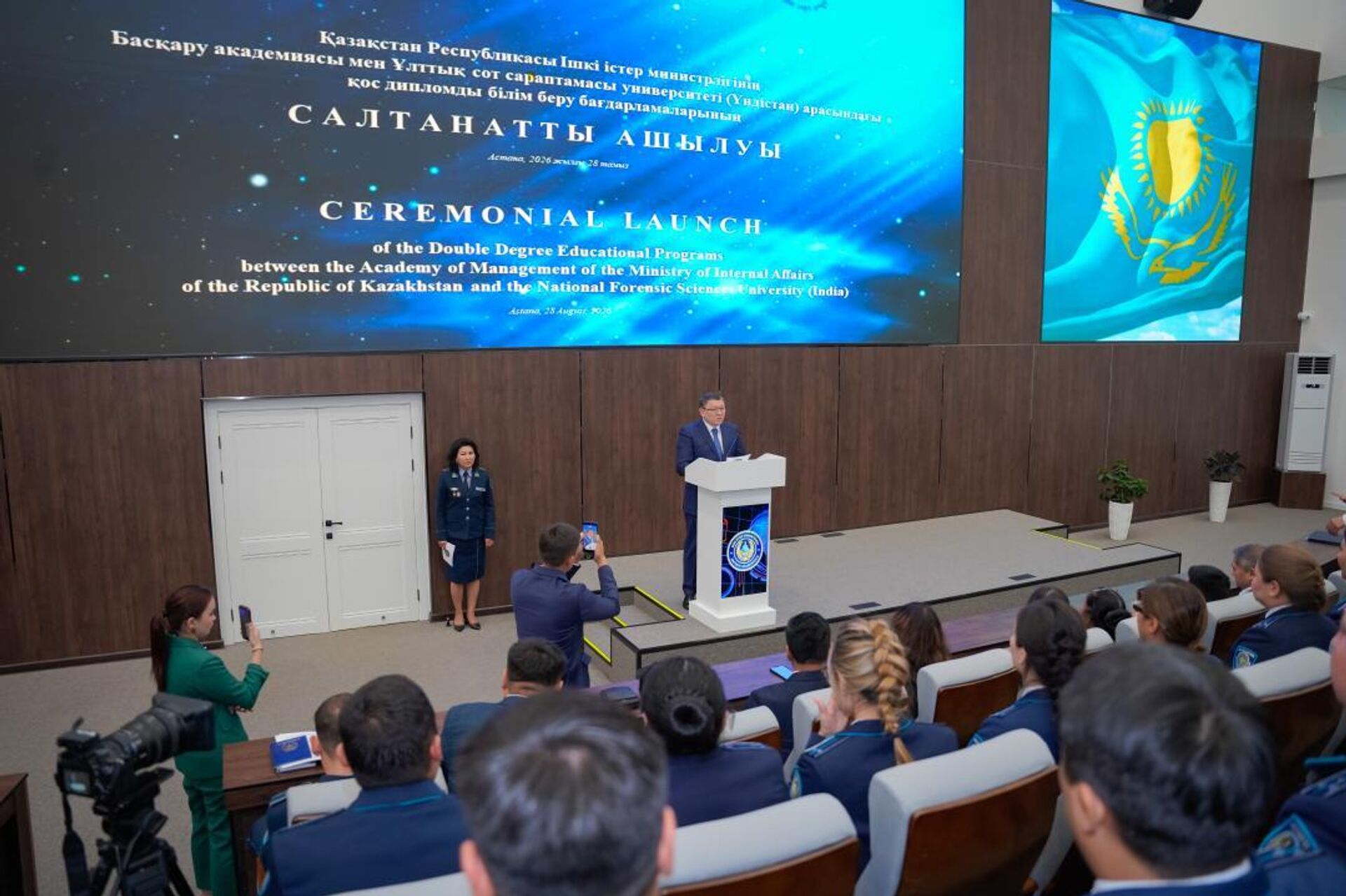 Казахстан и Индия расширяют сотрудничество в сфере образования и подготовки кадров для правоохранительных органов Казахстан и Индия расширяют сотрудничество в сфере образования и подготовки кадров для правоохранительных органов - Sputnik Казахстан, 1920, 31.08.2026