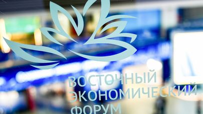 Владивосток накануне ВЭФ 2026