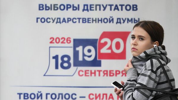 Выборы в Госдуму РФ: где россияне смогут проголосовать в Казахстане - пресс-конференция - Sputnik Казахстан