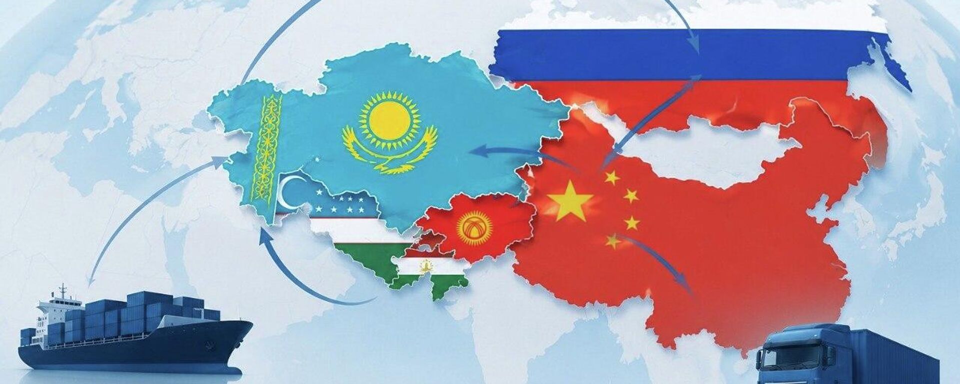 Қазақстанның ШЫҰ елдерімен сауда айналымы - Sputnik Қазақстан, 1920, 01.09.2026
