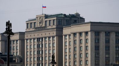 Здание Государственной Думы РФ 
