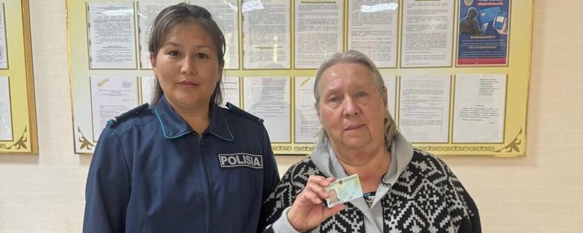 Шығыс Қазақстан облысында 69 жастағы әйел өмірінде алғаш рет жеке куәлік алды - Sputnik Қазақстан, 1920, 04.09.2026