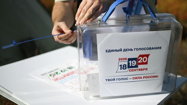 Досрочное голосование на выборах в Госдуму  - Sputnik Казахстан