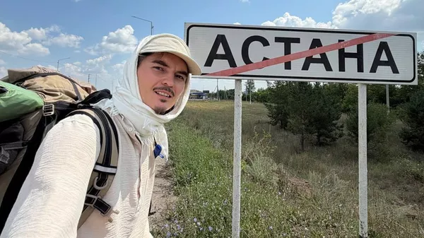 Никита Кузнецов Никита Кузнецов - Sputnik Казахстан