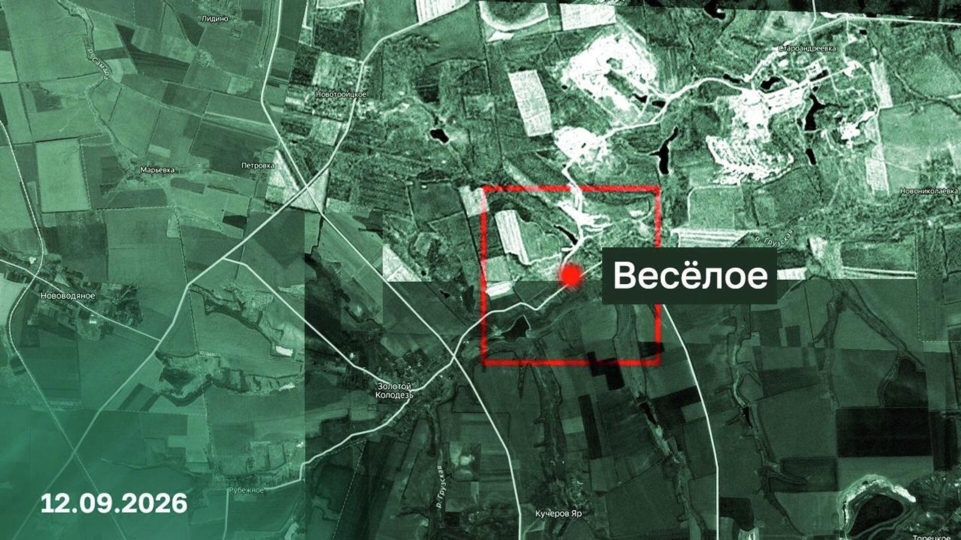 Освобожден населенный пункт Веселое Донецкой Народной Республики - Sputnik Казахстан, 1920, 12.09.2026