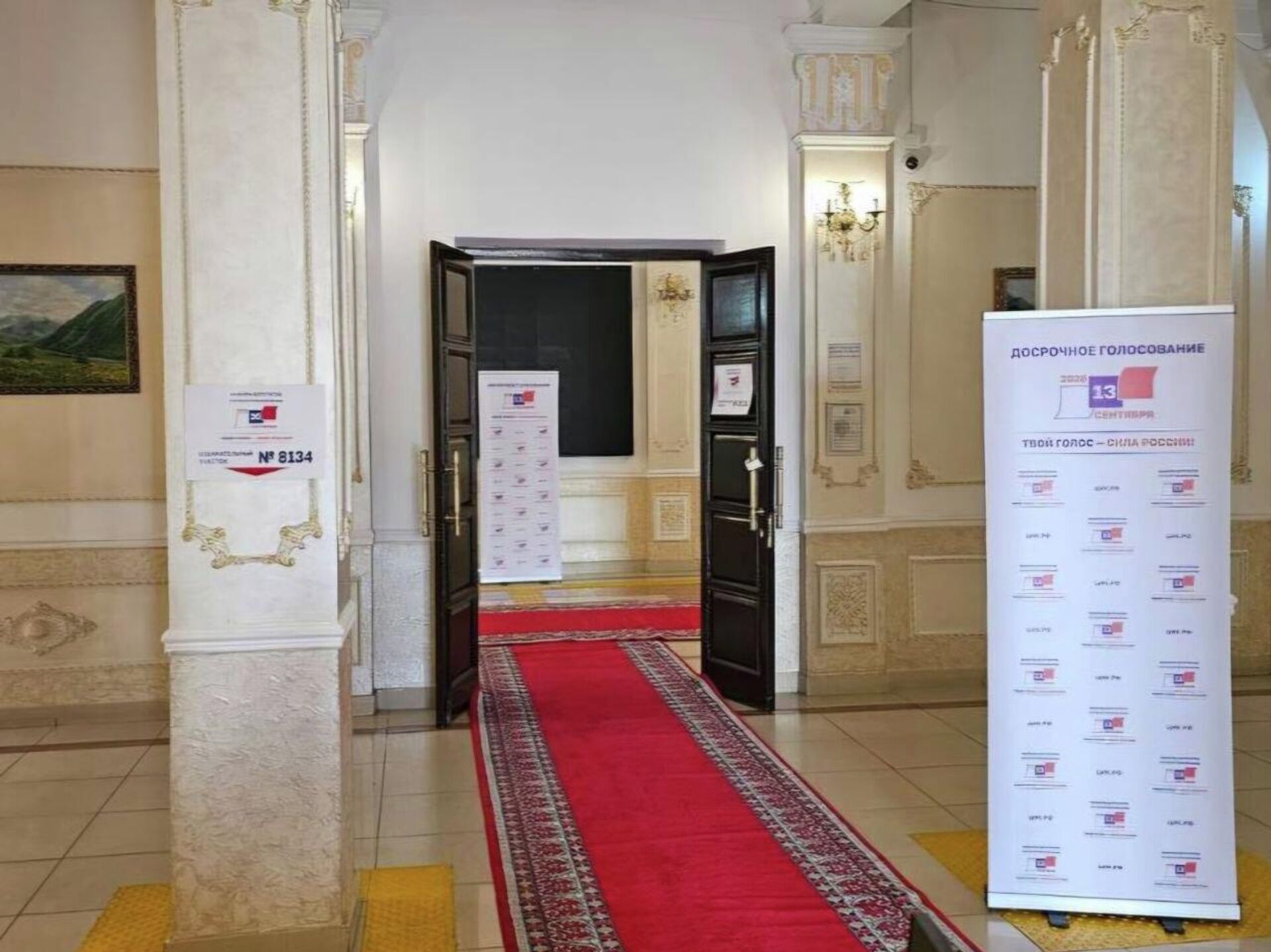 Участки в Семее, Актобе, Павлодаре и Караганде открыты до 18:00, в Талдыкоргане — до 16:00. - Sputnik Қазақстан, 1920, 13.09.2026