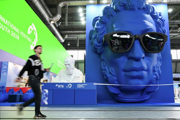 Международный фестиваль молодежи - 2026 в Екатеринбурге Международный фестиваль молодежи - 2026 в Екатеринбурге - Sputnik Казахстан