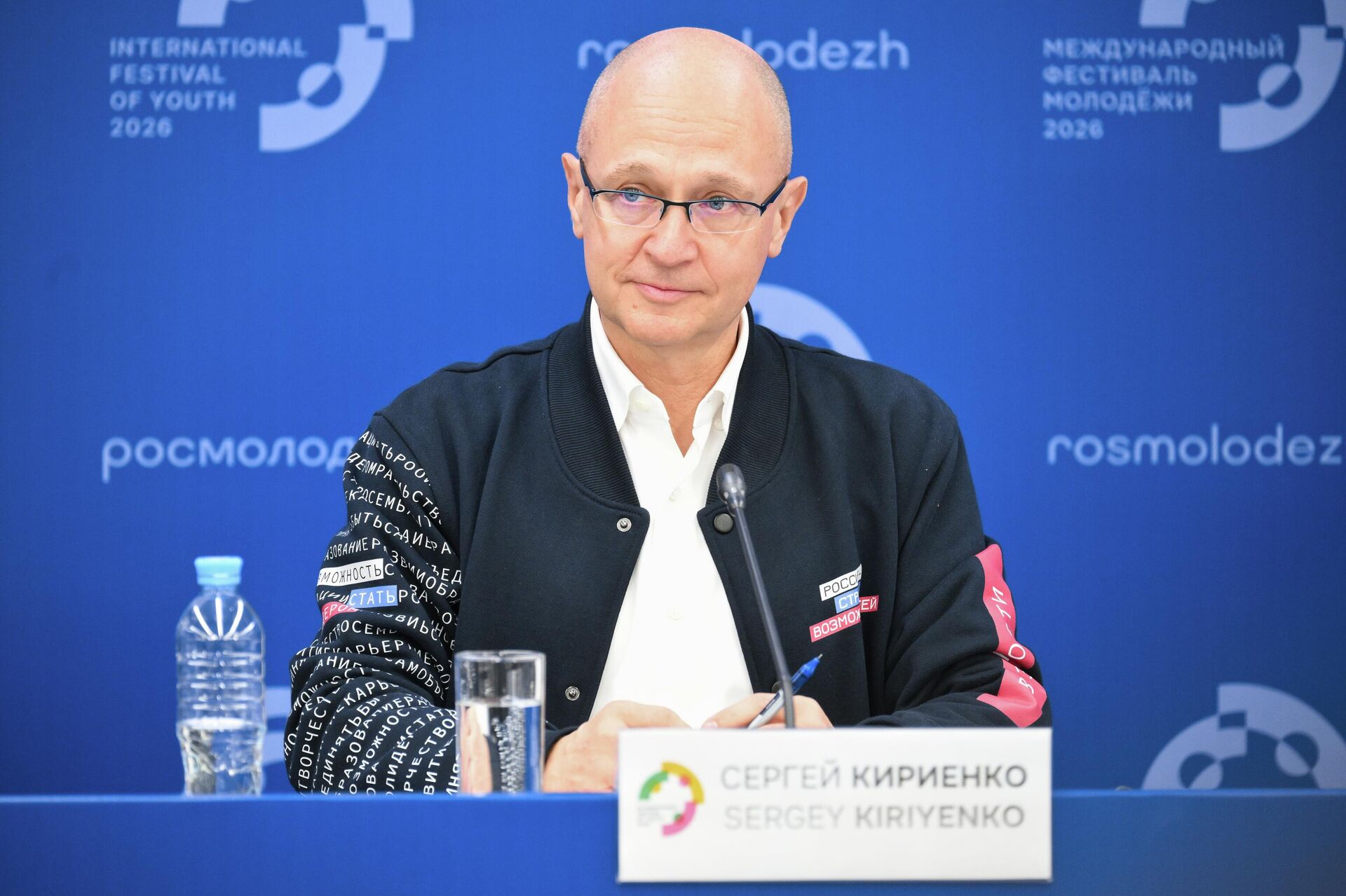 Сергей Кириенко на пресс-конференции по итогам Международного фестиваля молодежи Сергей Кириенко на пресс-конференции по итогам Международного фестиваля молодежи - Sputnik Казахстан, 1920, 17.09.2026