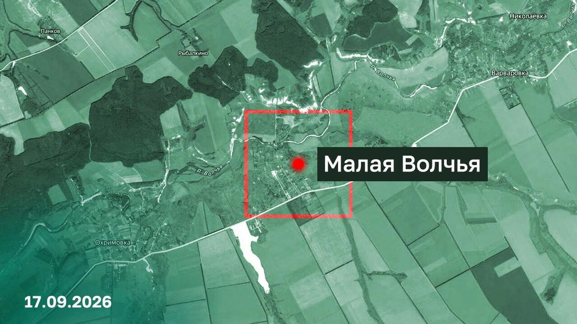  Подразделения группировки войск Север взяли под контроль населенный пункт Малая Волчья в Харьковской области. - Sputnik Казахстан, 1920, 17.09.2026