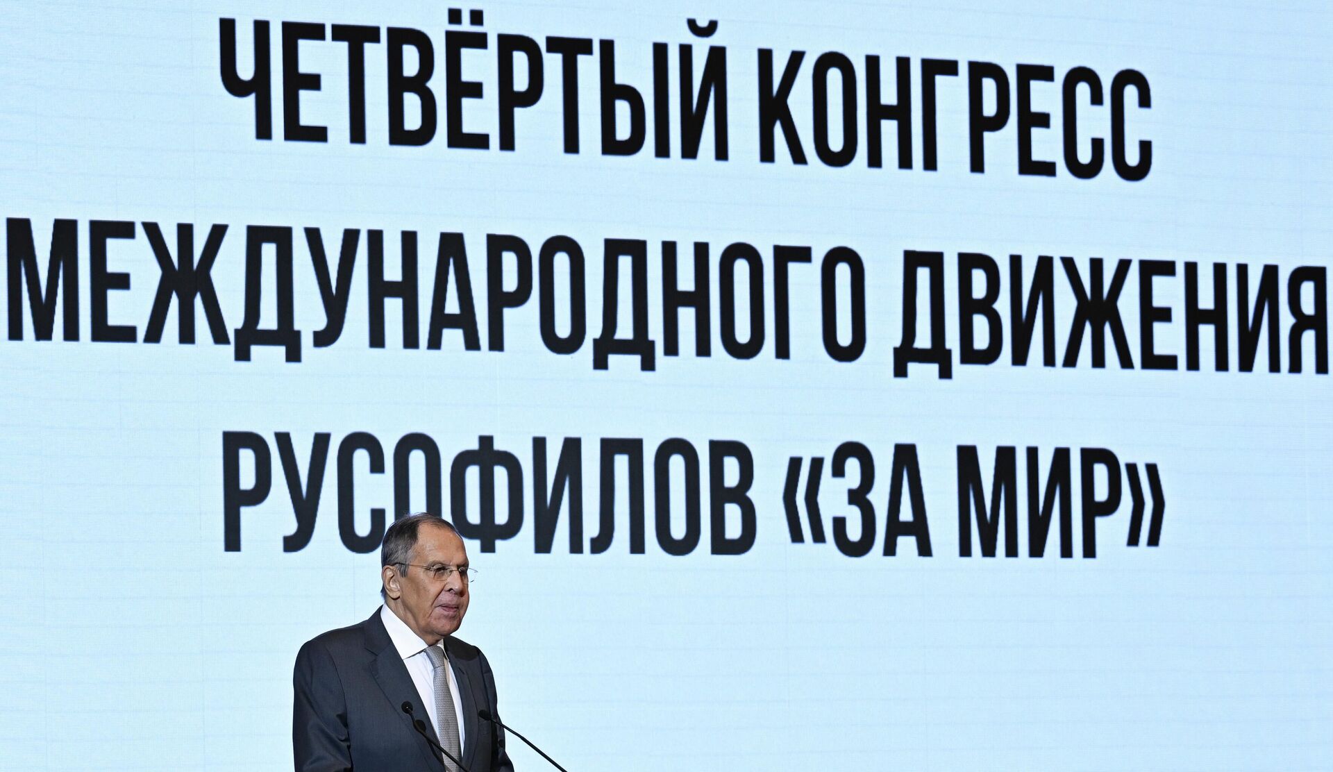 Министр иностранных дел РФ Сергей Лавров  - Sputnik Казахстан, 1920, 17.09.2026