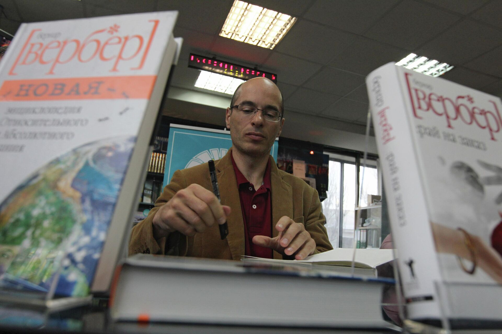 Французский писатель Бернард Вербер Французский писатель Бернард Вербер - Sputnik Казахстан, 1920, 17.09.2026