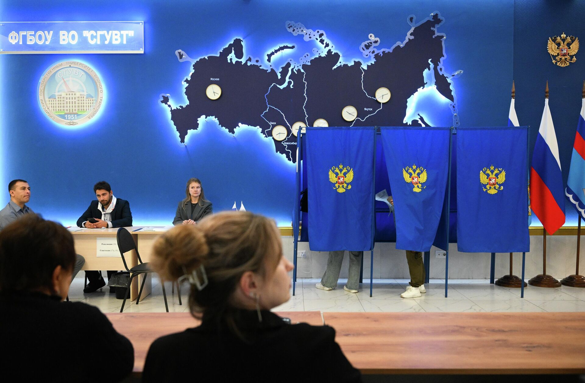 Единый день голосования в регионах России Единый день голосования в регионах России - Sputnik Казахстан, 1920, 18.09.2026