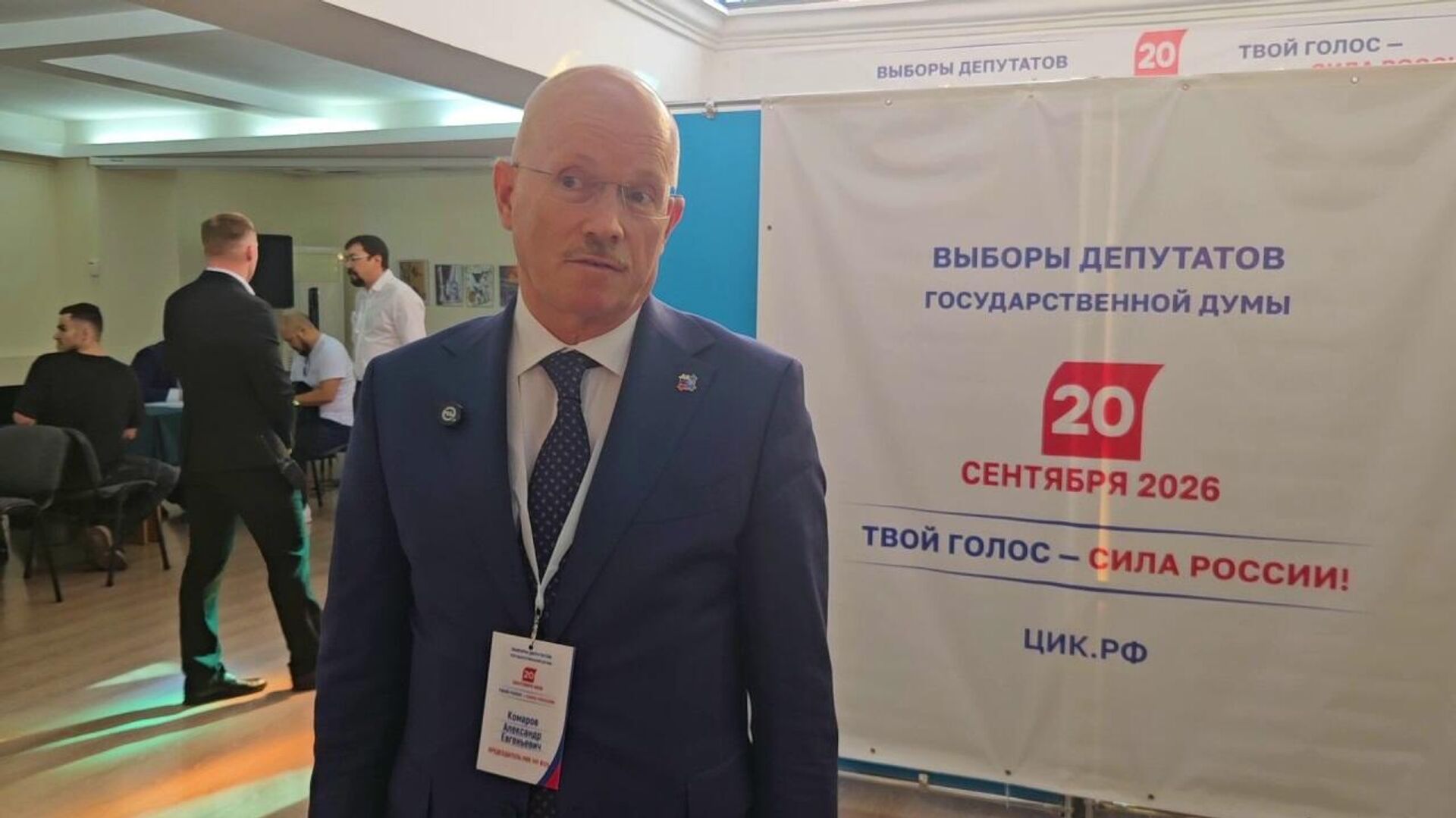 Александр Комаров Александр Комаров - Sputnik Казахстан, 1920, 20.09.2026