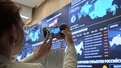 Работа Информационного центра ЦИК РФ