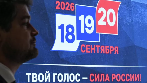Информационный центр ЦИК России  - Sputnik Казахстан