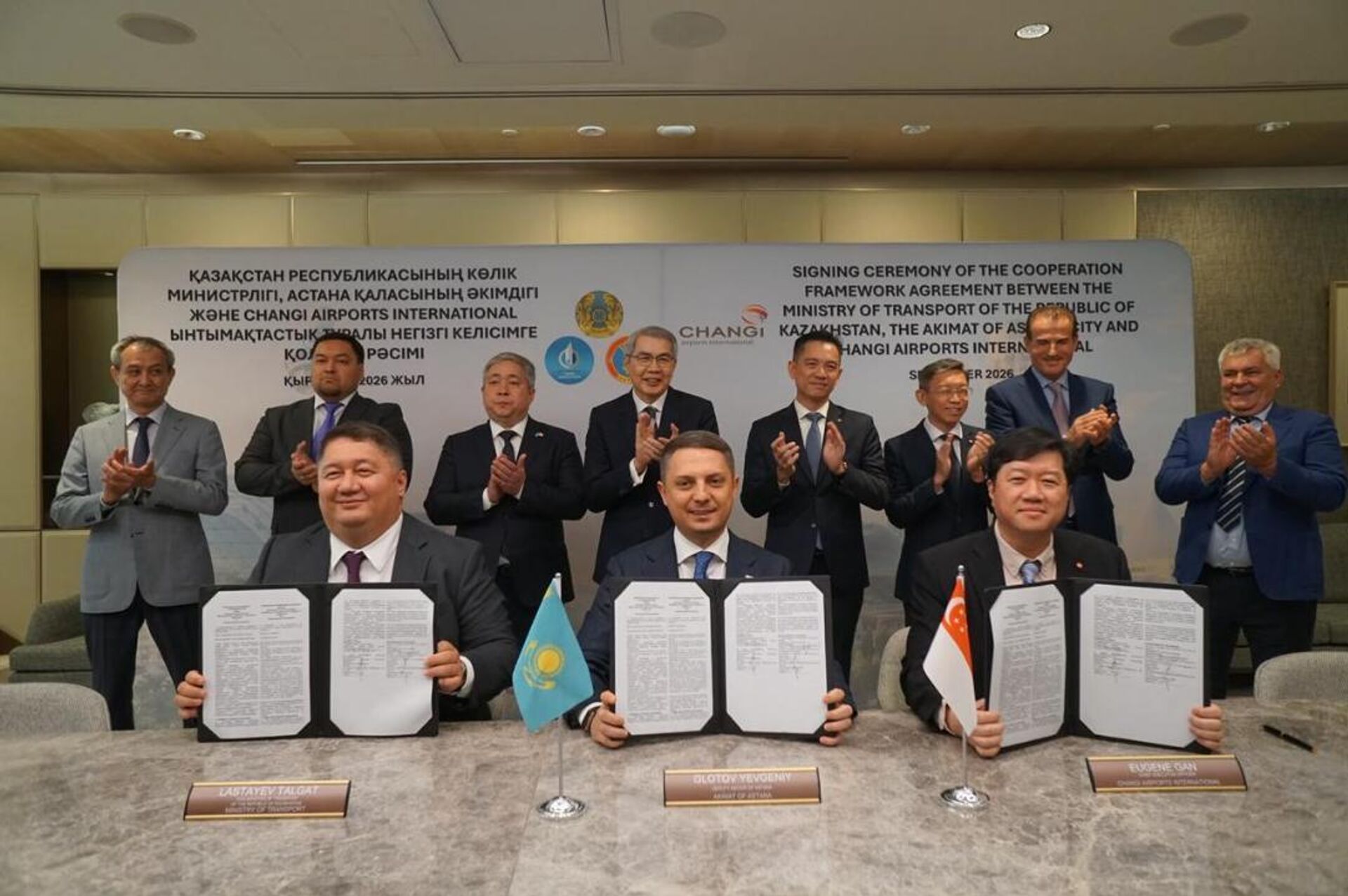 Акимат Астаны и Changi Airports International достигли принципиальной договоренности о стратегическом партнерстве Акимат Астаны и Changi Airports International достигли принципиальной договоренности о стратегическом партнерстве - Sputnik Казахстан, 1920, 23.09.2026