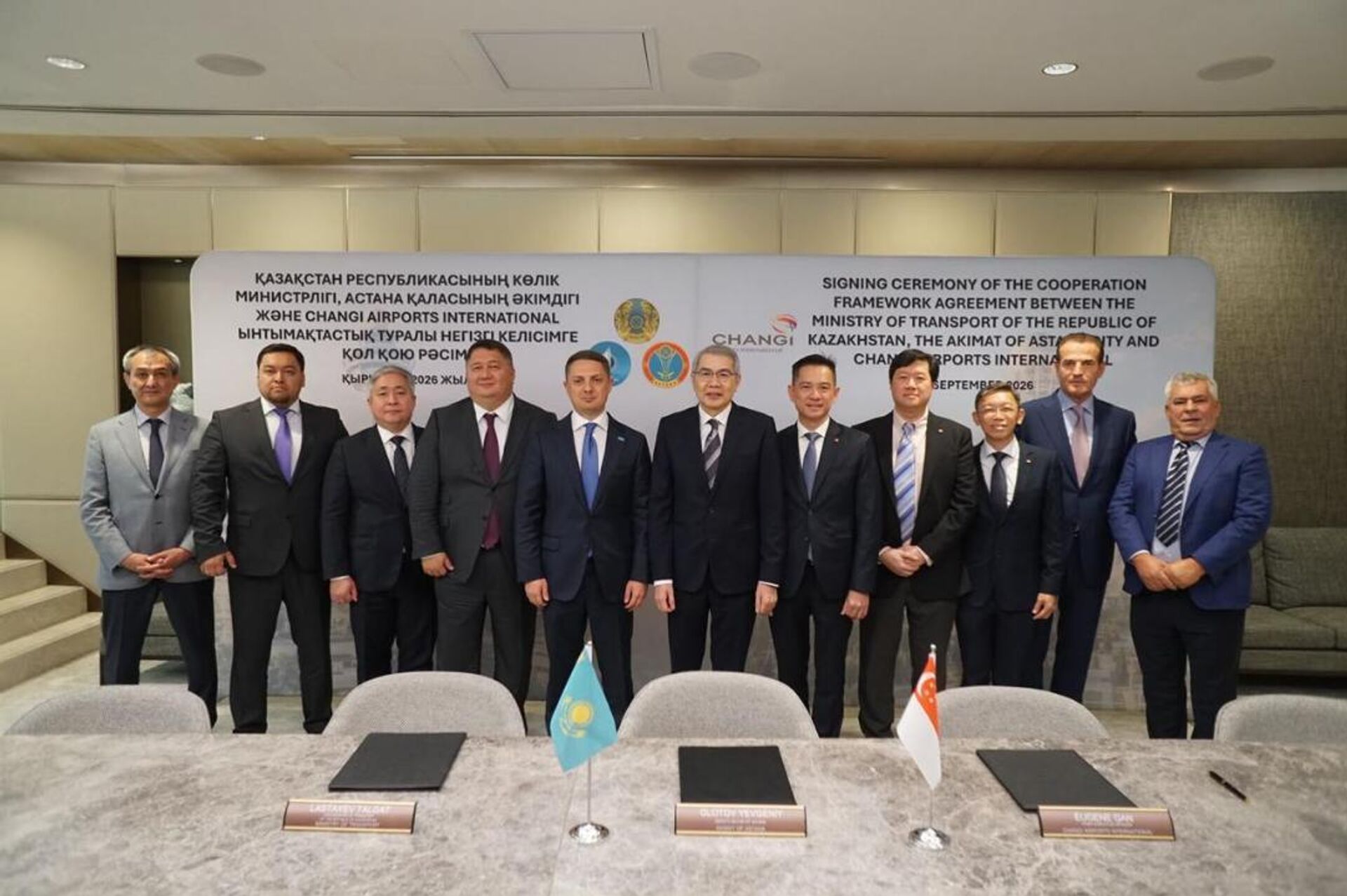 Акимат Астаны и Changi Airports International достигли принципиальной договоренности о стратегическом партнерстве Акимат Астаны и Changi Airports International достигли принципиальной договоренности о стратегическом партнерстве - Sputnik Казахстан, 1920, 23.09.2026