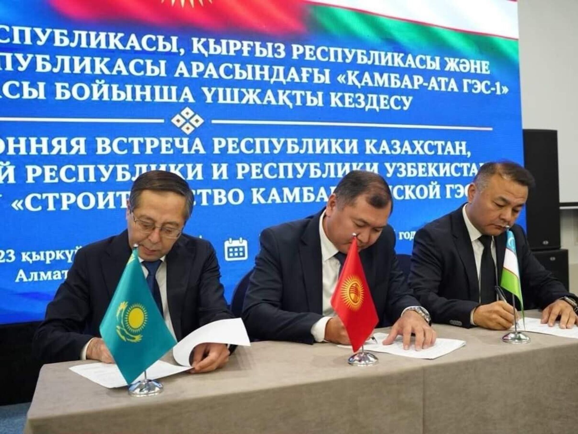  Казахстан, Кыргызстан и Узбекистан провели третий раунд переговоров по проекту Камбаратинской ГЭС-1 - Sputnik Казахстан, 1920, 24.09.2026