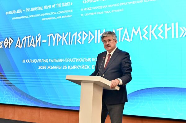 Международная конференция Большой Алтай - прародина тюрков в Казахстане Международная конференция Большой Алтай - прародина тюрков в Казахстане - Sputnik Казахстан