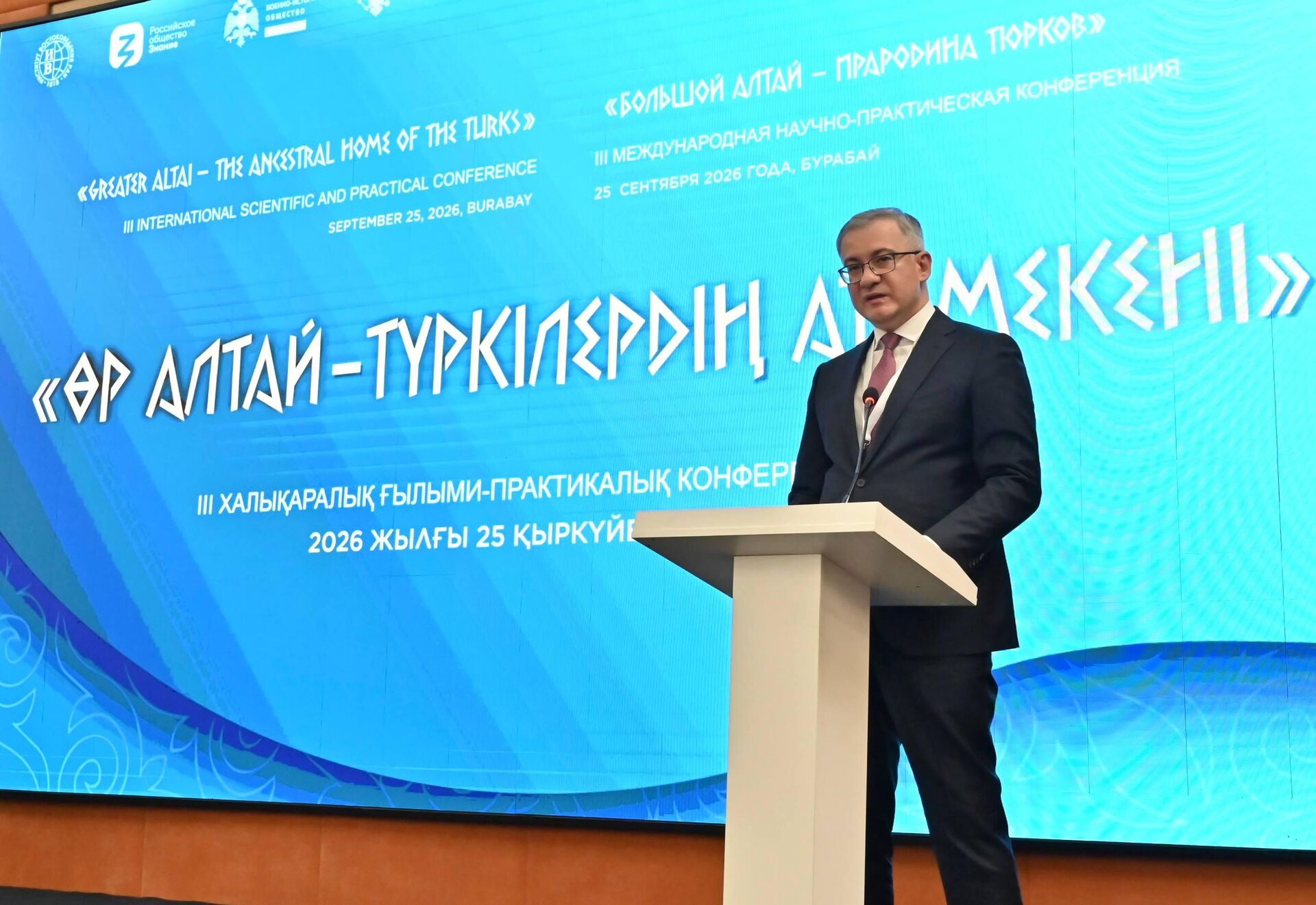 Владимир Бочарников - начальник Управления Президента Российской Федерации по государственной политике в гуманитарной сфере Владимир Бочарников - начальник Управления Президента Российской Федерации по государственной политике в гуманитарной сфере - Sputnik Казахстан, 1920, 25.09.2026