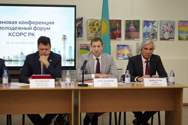 Астанада Ресей отандастары ұйымдары үйлестіру кеңесінің елдік конференциясы мен жастар форумы өтті - Sputnik Қазақстан