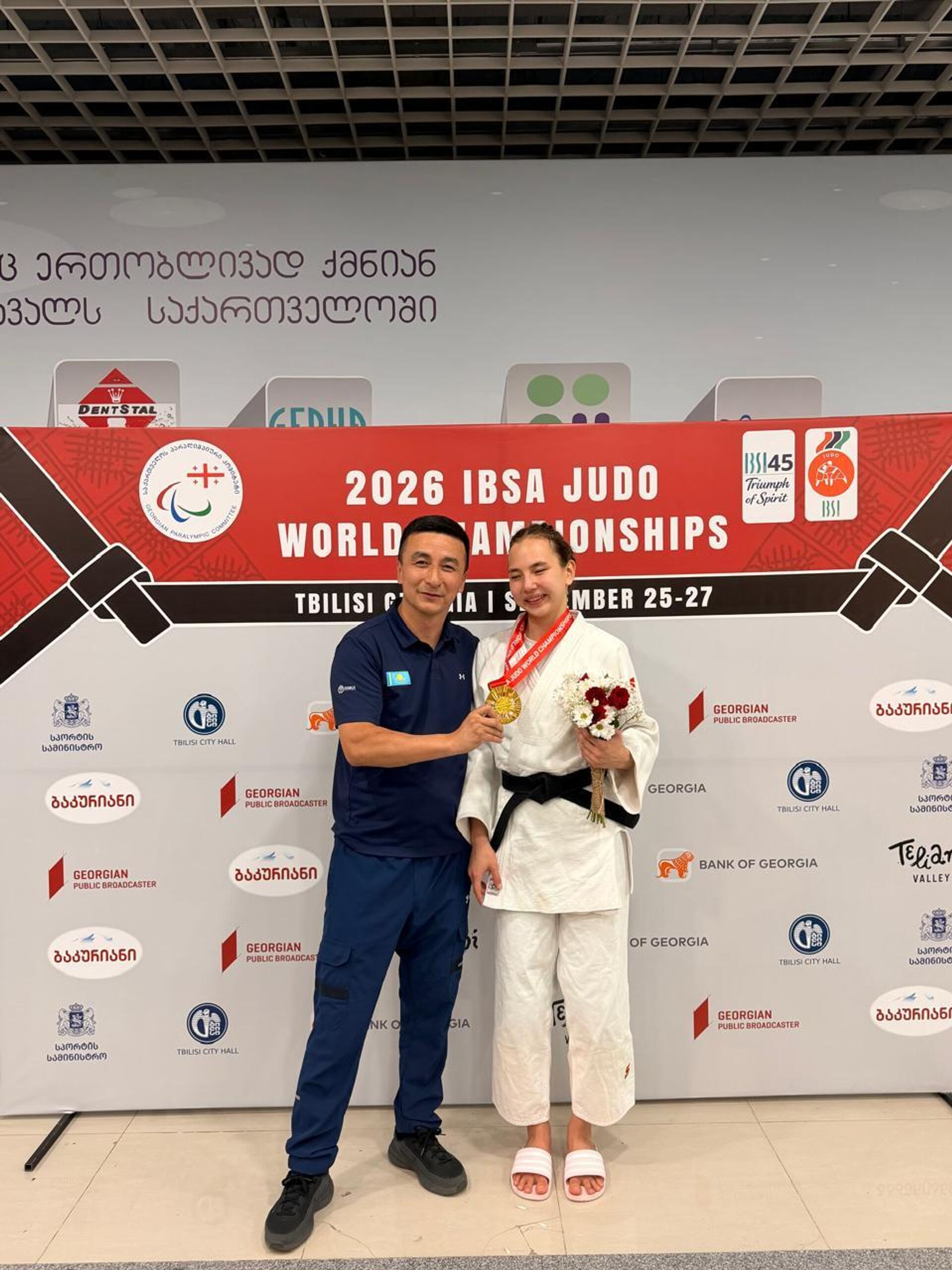 Казахстанская спортсменка Альфия Тлеккабыл стала чемпионкой мира по пара дзюдо - Sputnik Қазақстан, 1920, 26.09.2026