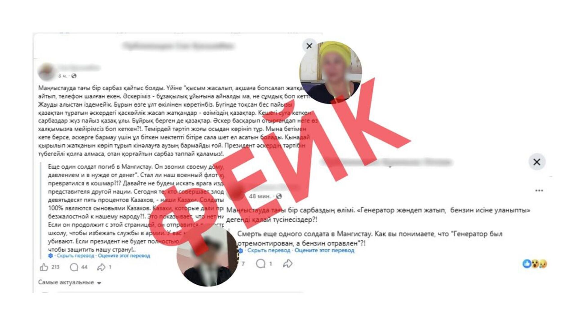 Информацию о гибели еще одно военного на Каспии опубликовали в соцсети - Sputnik Казахстан, 1920, 28.09.2026
