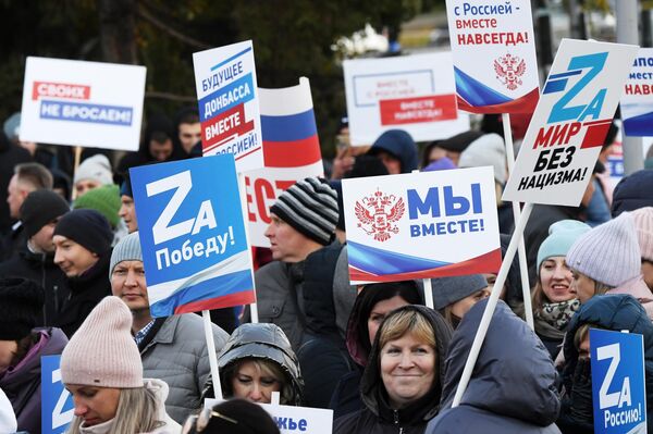 Празднование присоединения к России ЛНР, ДНР, Херсонской и Запорожской областей в регионах РФ Празднование присоединения к России ЛНР, ДНР, Херсонской и Запорожской областей в регионах РФ - Sputnik Казахстан