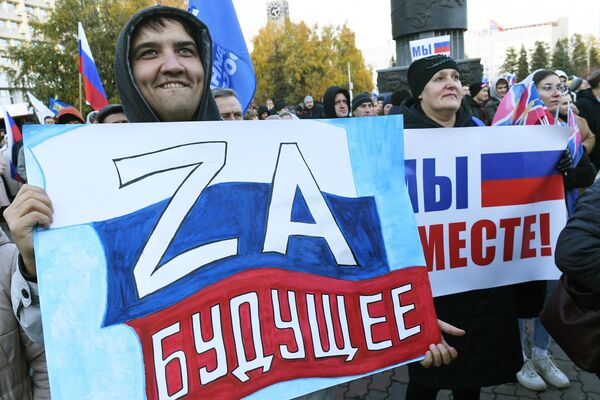Празднование присоединения к России ЛНР, ДНР, Херсонской и Запорожской областей в регионах РФ Празднование присоединения к России ЛНР, ДНР, Херсонской и Запорожской областей в регионах РФ - Sputnik Казахстан