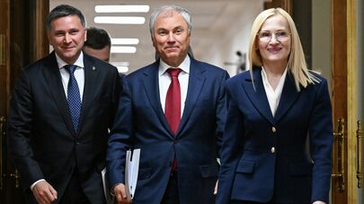 Первое пленарное заседание Госдумы девятого созыва
