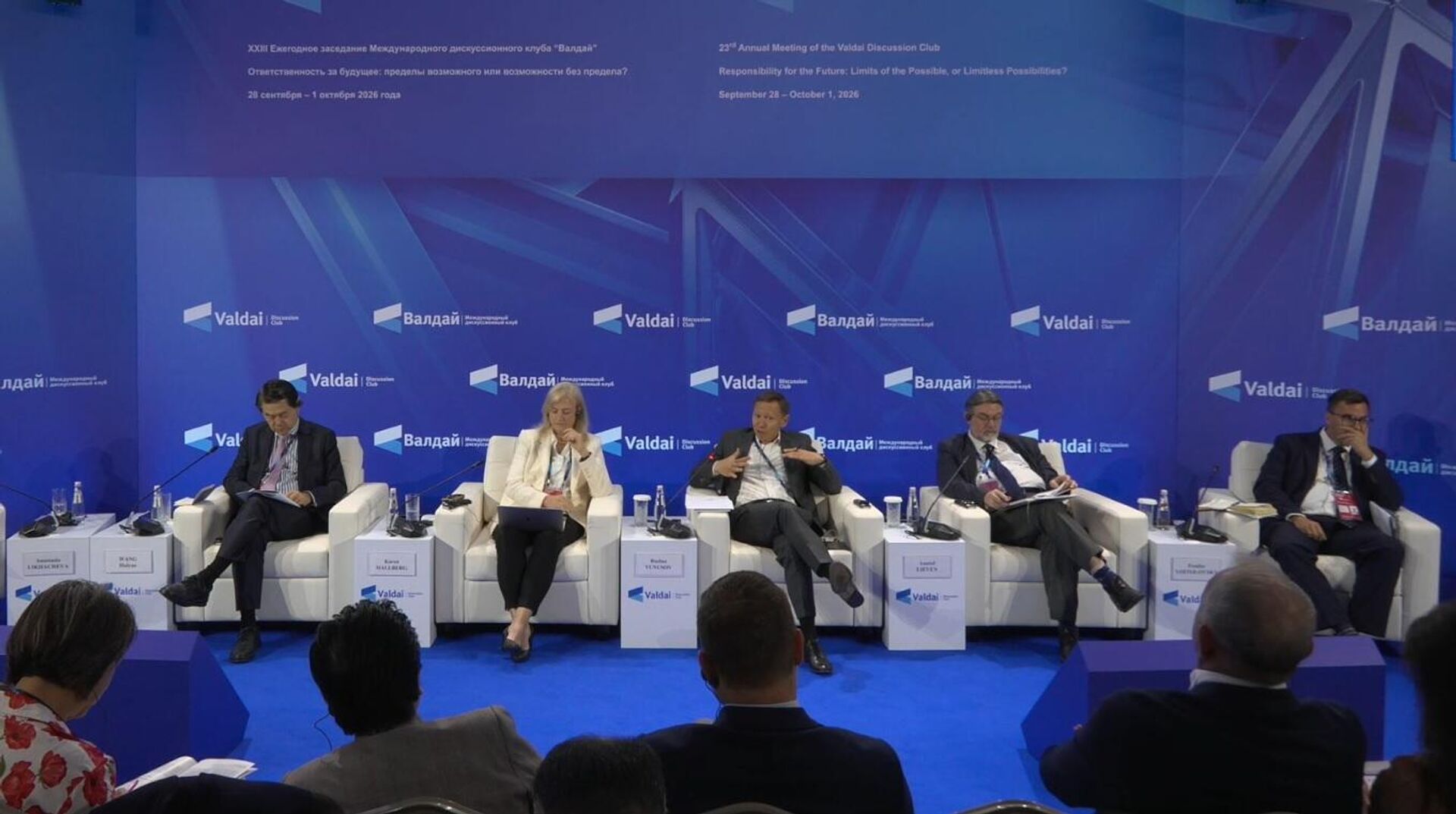 Сооснователь Российского квантового центра Руслан Юнусов на сессии клуба Валдай - Sputnik Казахстан, 1920, 30.09.2026