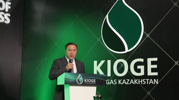 Конференция KIOGE-2026  - Sputnik Казахстан