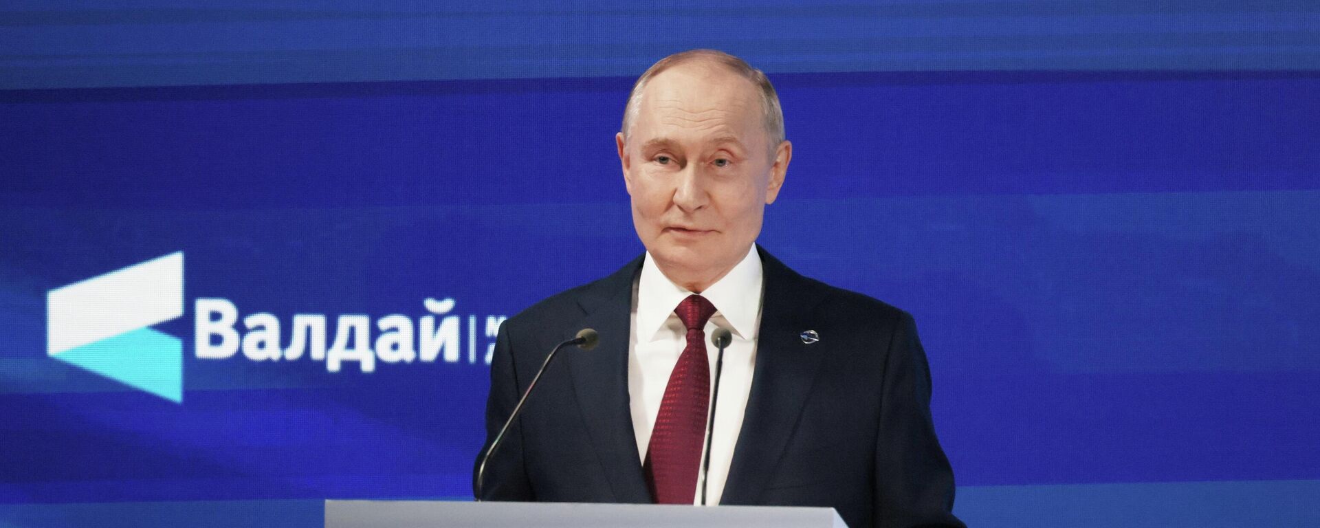 Путин выступает на пленарной сессии XXIII ежегодного заседания клуба Валдай - онлайн - Sputnik Казахстан, 1920, 01.10.2026