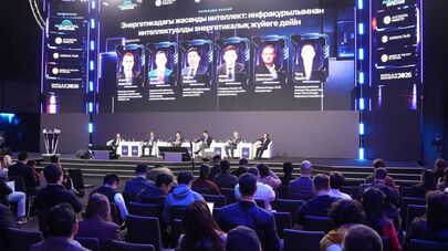 Минэнерго представило на AI & Digital Bridge 2026 комплекс цифровых решений для энергетики