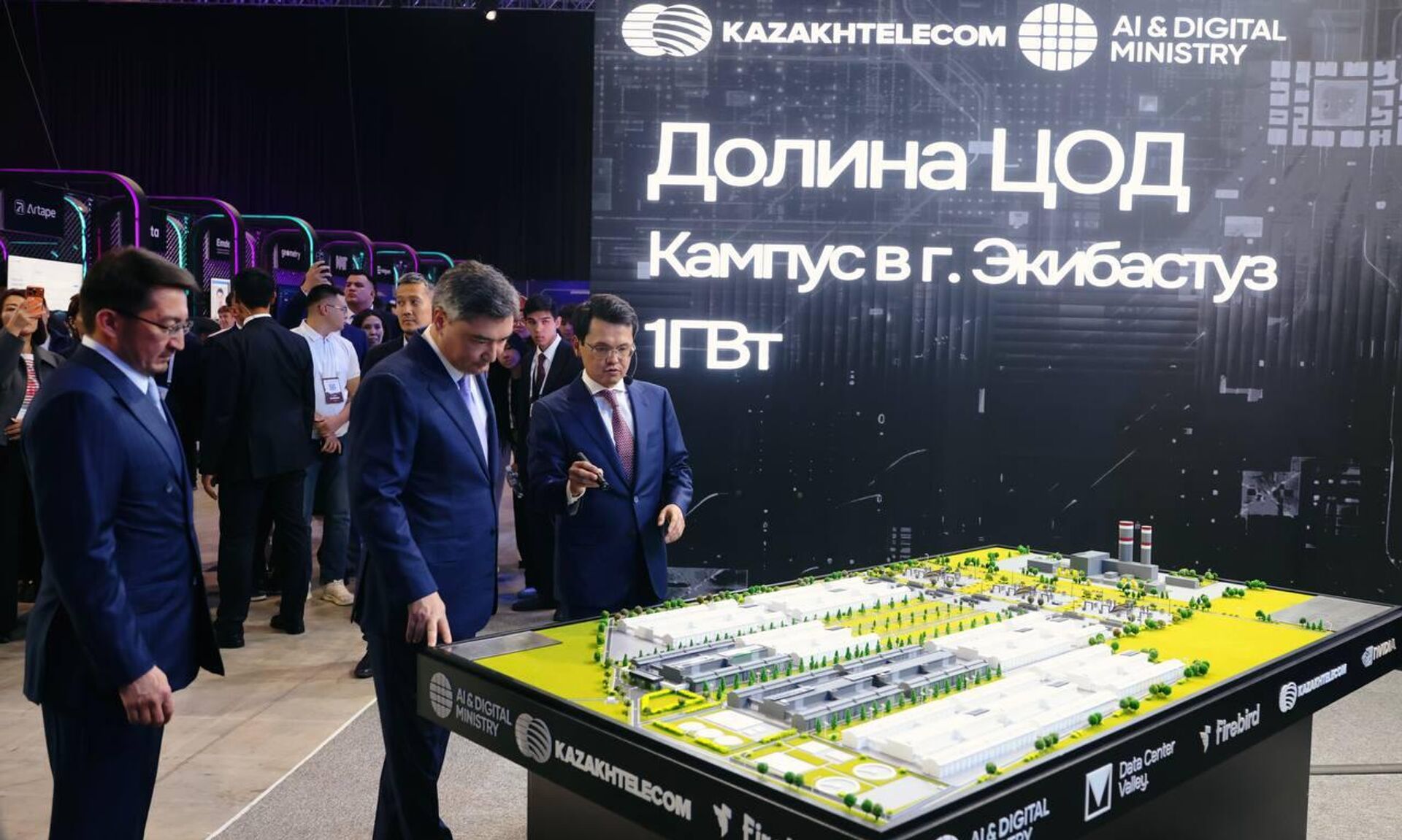 Подведены итоги форума AI & Digital Bridge 2026 Подведены итоги форума AI & Digital Bridge 2026 - Sputnik Казахстан, 1920, 03.10.2026