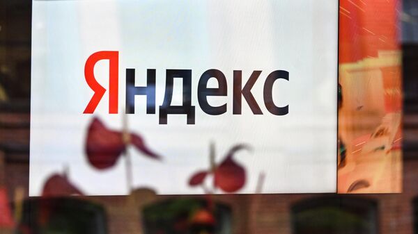 Компания Яндекс - Sputnik Казахстан