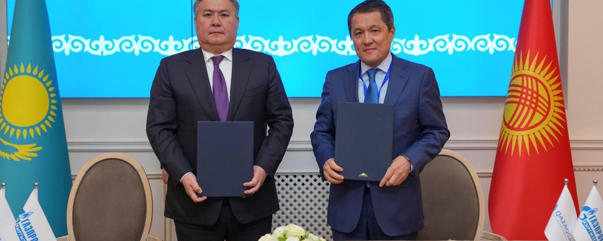QazaqGaz и Газпром Кыргызстан подписали Меморандум о сотрудничестве в газовой отрасли QazaqGaz и Газпром Кыргызстан подписали Меморандум о сотрудничестве в газовой отрасли - Sputnik Казахстан, 1920, 12.10.2026