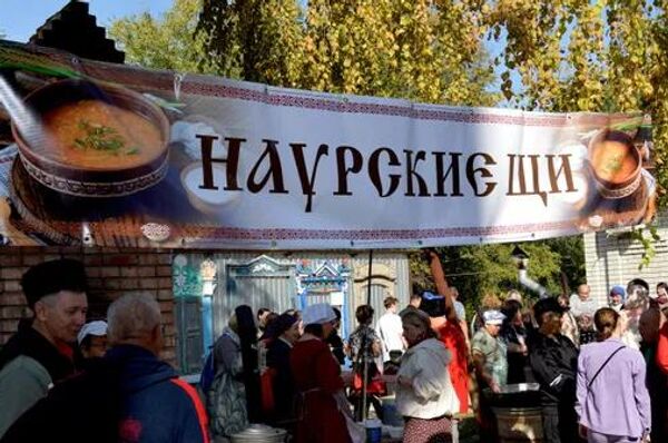  Фестиваль Покровские шермиции на Большом Узене - Sputnik Казахстан