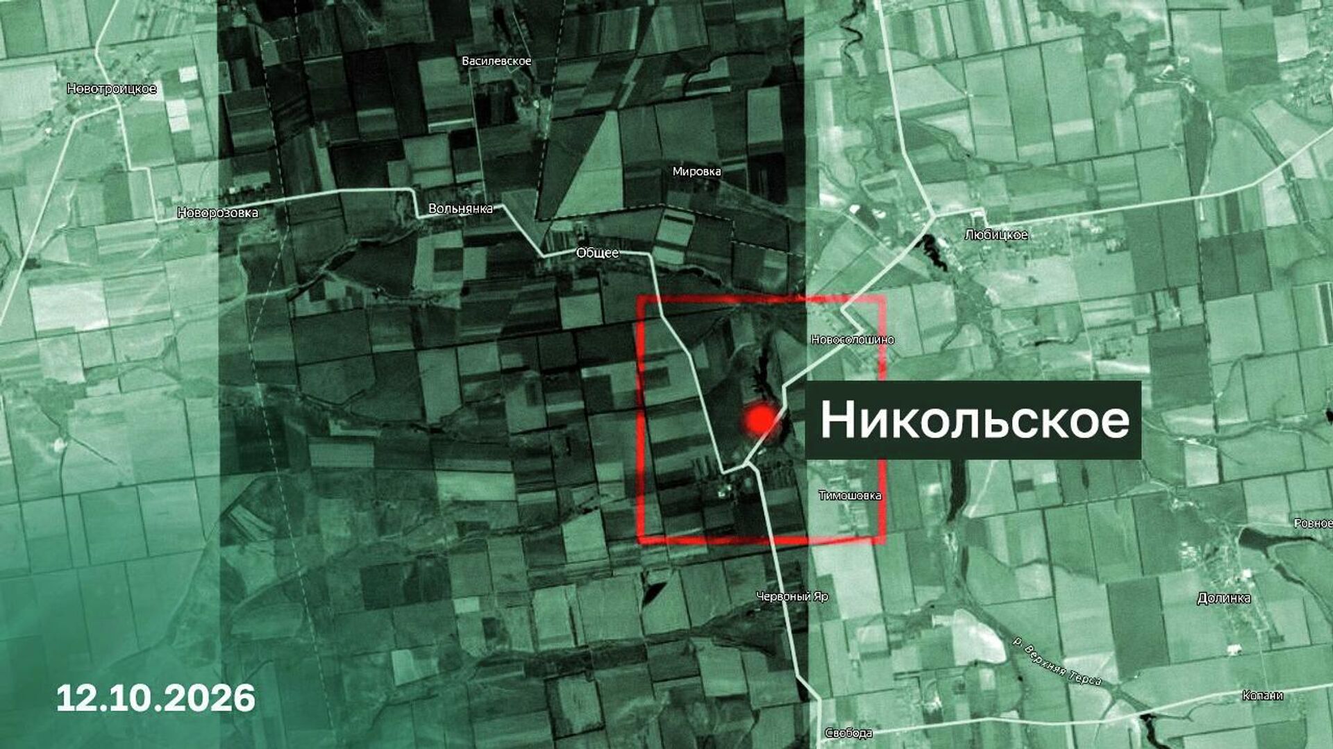Населенный пункт Никольское в Запорожской области  - Sputnik Казахстан, 1920, 13.10.2026