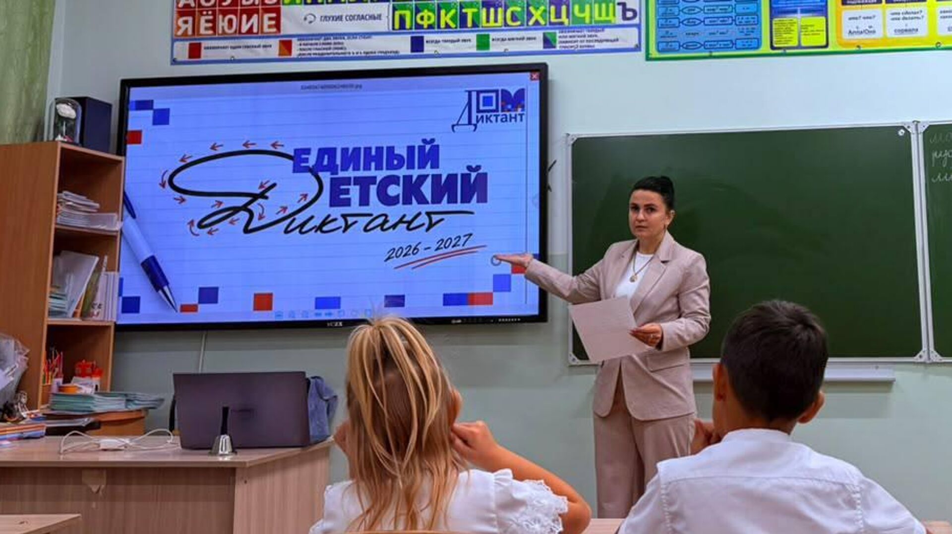 Более 3 тысяч школьников Казахстана написали Единый детский диктант - 2026 Более 3 тысяч школьников Казахстана написали Единый детский диктант - 2026 - Sputnik Казахстан, 1920, 14.10.2026
