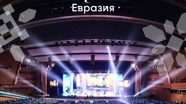 Церемония награждения лауреатов международной премии Евразия - прямой эфир - Sputnik Казахстан